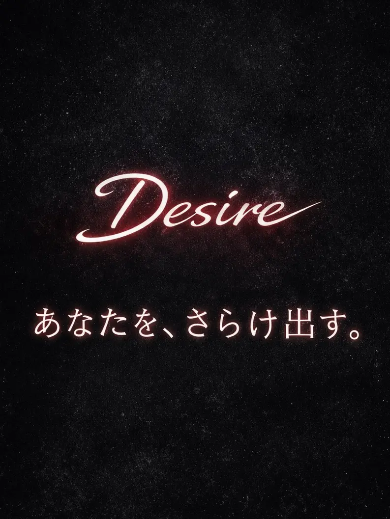 yealee의 Desire