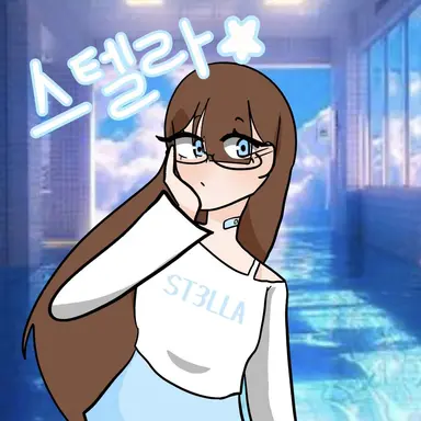 Profile image of 스텔라