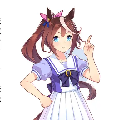 Profile image of トウカイテイオー