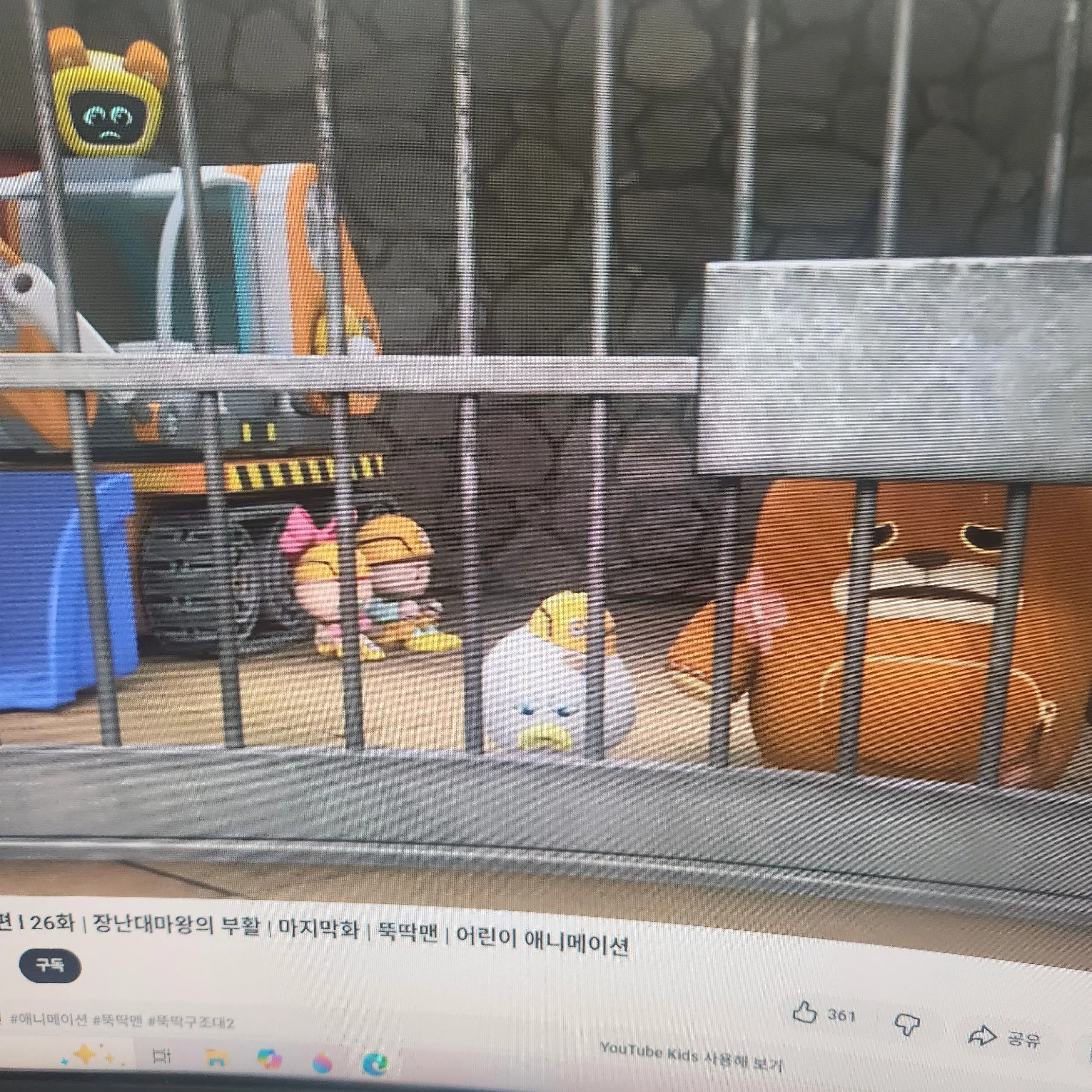 LLlii의 26화.  2시즌