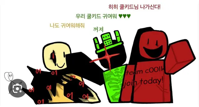 Profile image of 쿨키드