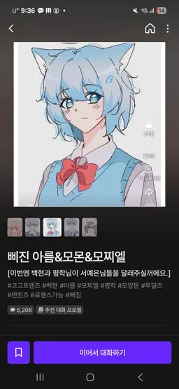 Profile image of 고고프렌즈