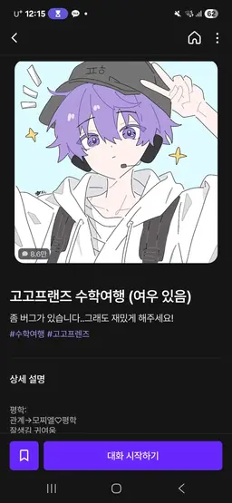 Profile image of 고고프렌즈