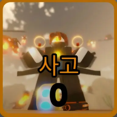 Profile image of 타이탄 베이컨