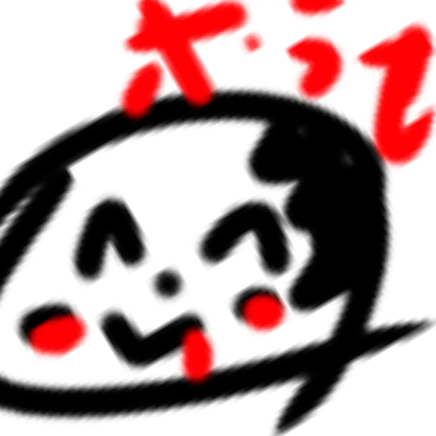 SpongyClip1730의 さねす