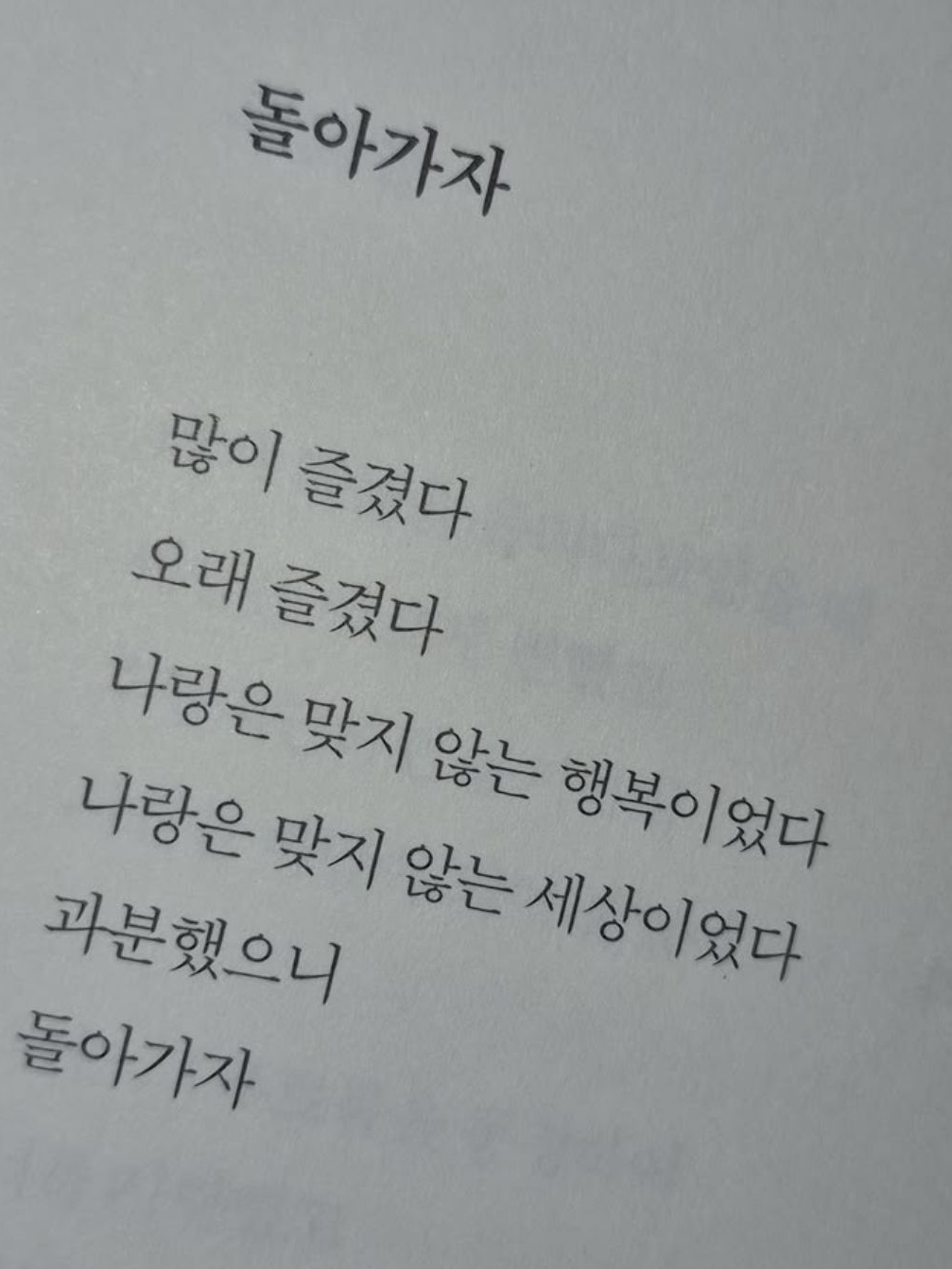 마녀달 대표 이미지