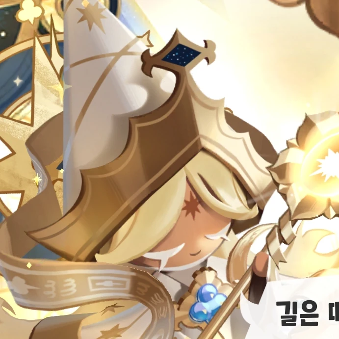 이해자 퓨어바닐라