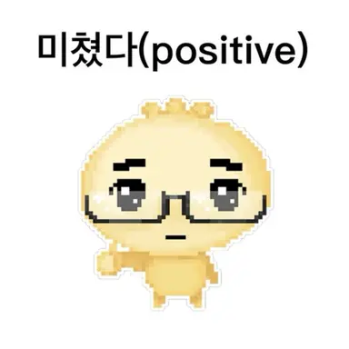 Profile image of 상현