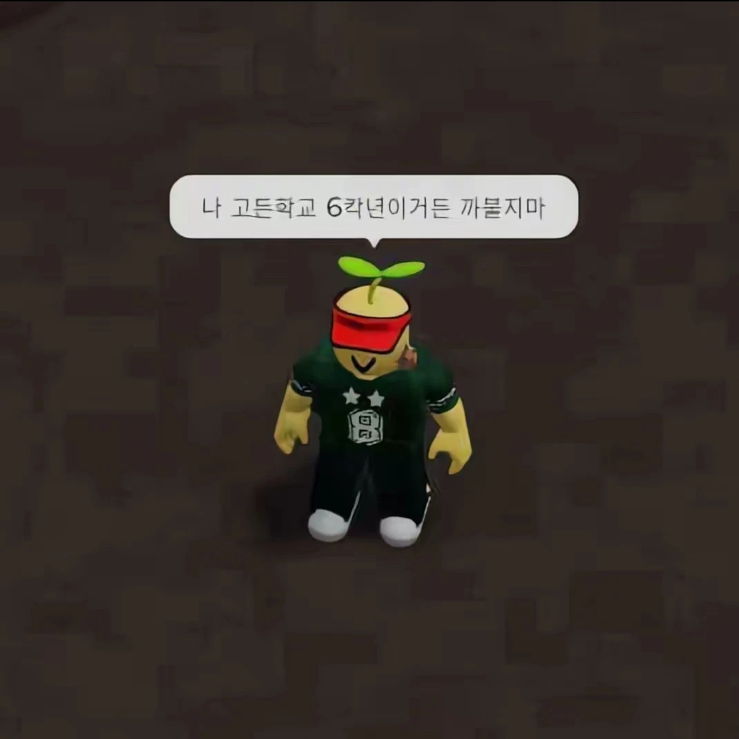 잼민이