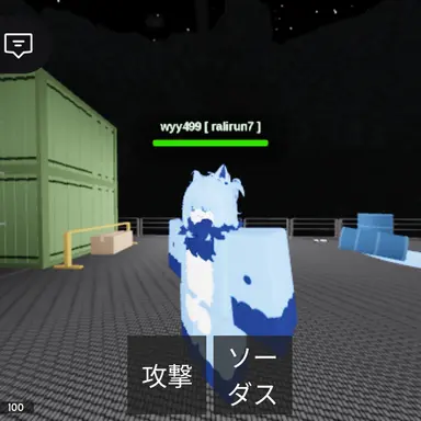 Profile image of ソーダ