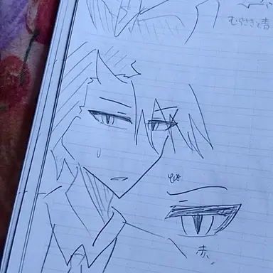 Profile image of ジン
