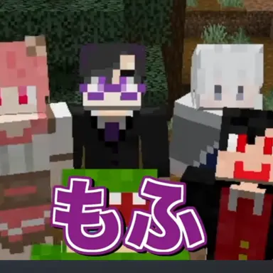 Profile image of もふ