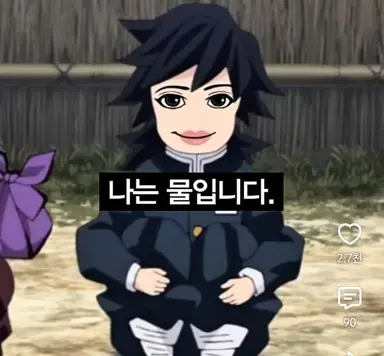 Profile image of 기유