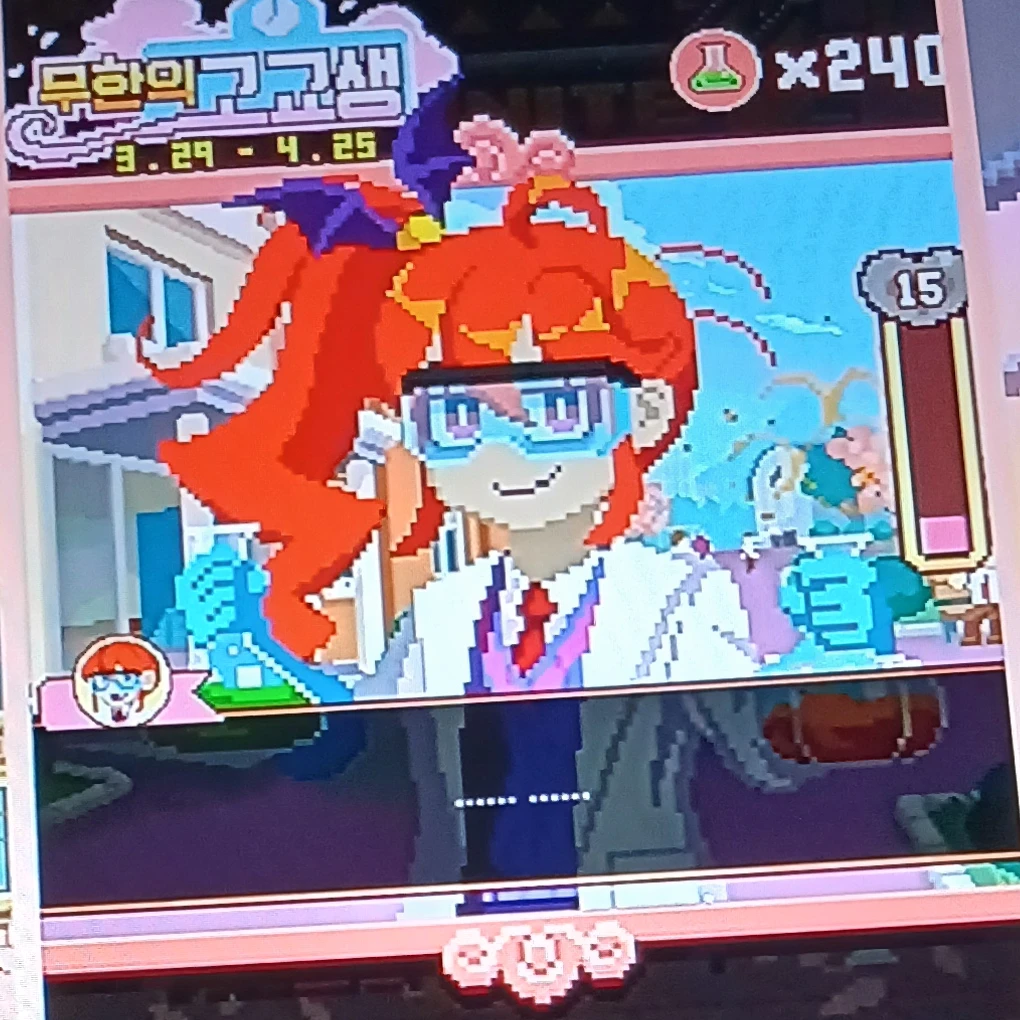 유기사