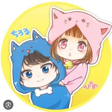 Profile image of ちろぴの達