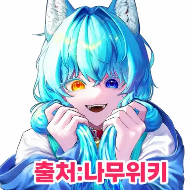 Profile image of 료미