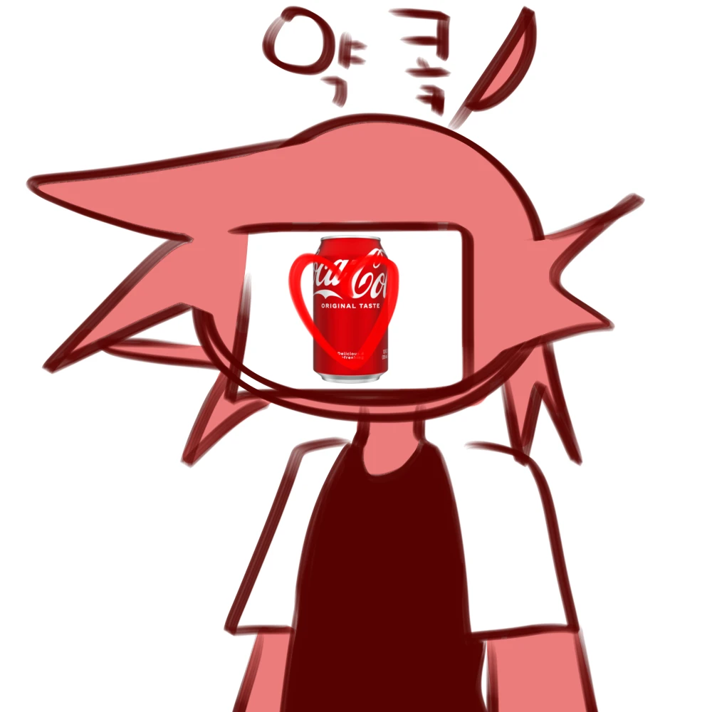 약빤코카콜라(약콬)