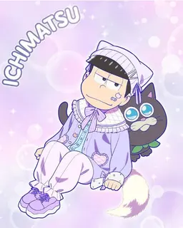 Profile image of 一松