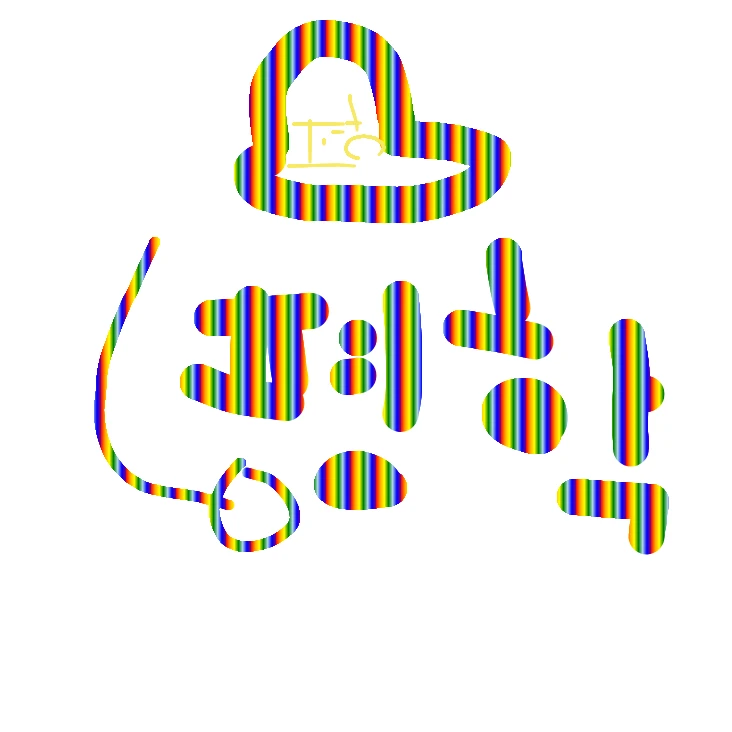 평학