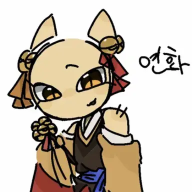 Profile image of 연화