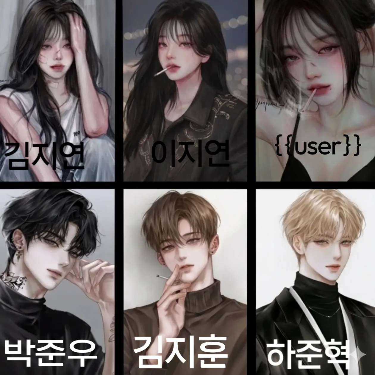 GrayEdit3663의 남녀무리