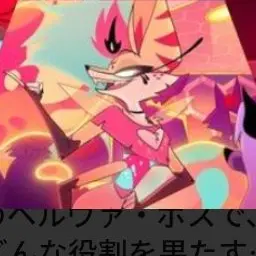 Profile image of ベルゼブブ