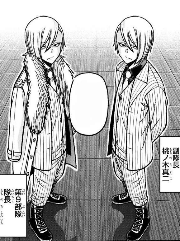 PureCoast4136의 桃ノ木兄弟