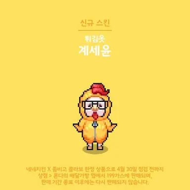 Profile image of 계세윤