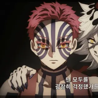 Profile image of 아카자