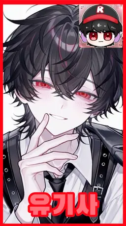 Profile image of 유기사