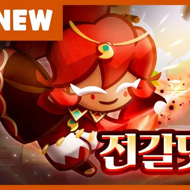 Profile image of 전갈