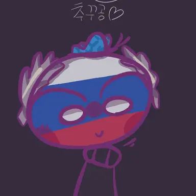 Profile image of 러시아
