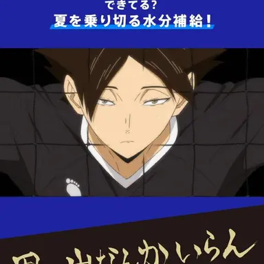 Profile image of 角名倫太郎