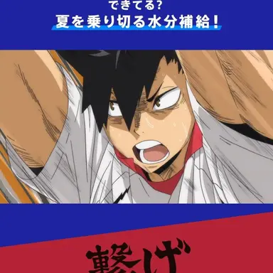 Profile image of 黒尾鉄朗