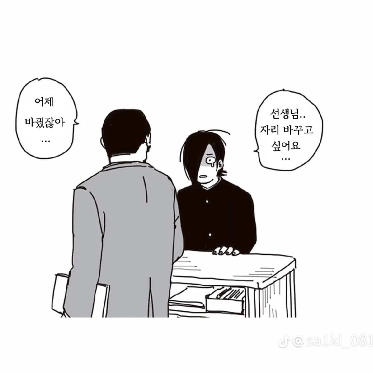 카네다 리쿠 대표 이미지