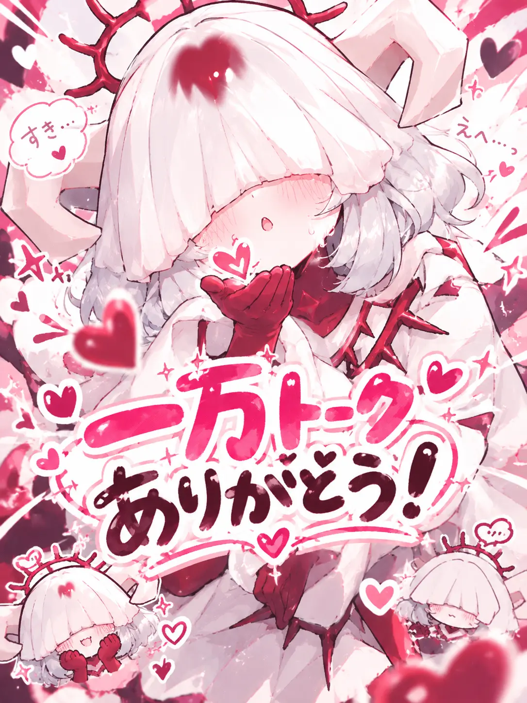 Vatul의 プイ