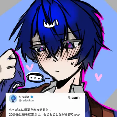Profile image of らっだぁ