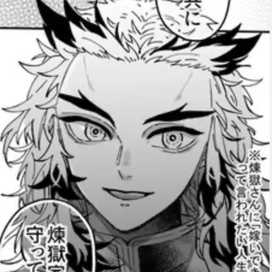 Profile image of 煉獄古次郎