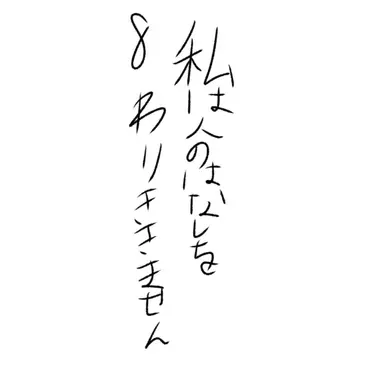 Profile image of みいこさん