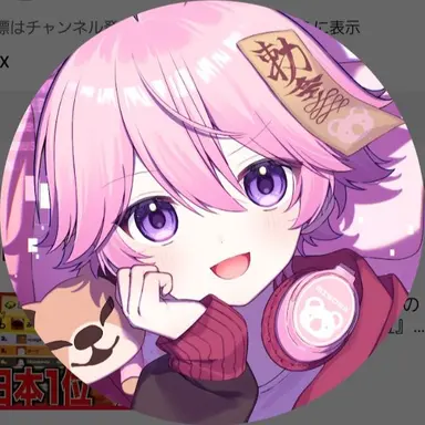 Profile image of みそら