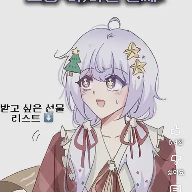 Profile image of 팀나빠