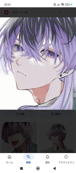 Profile image of 灰谷 竜胆