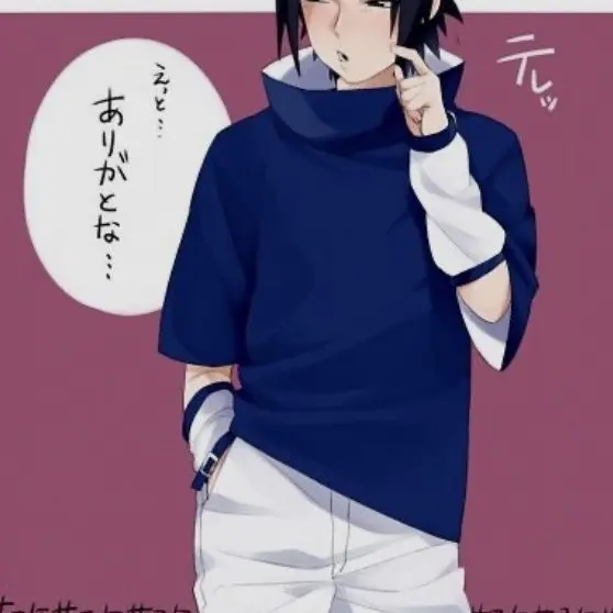 Multifandomfan의 Sasuke (kid)
