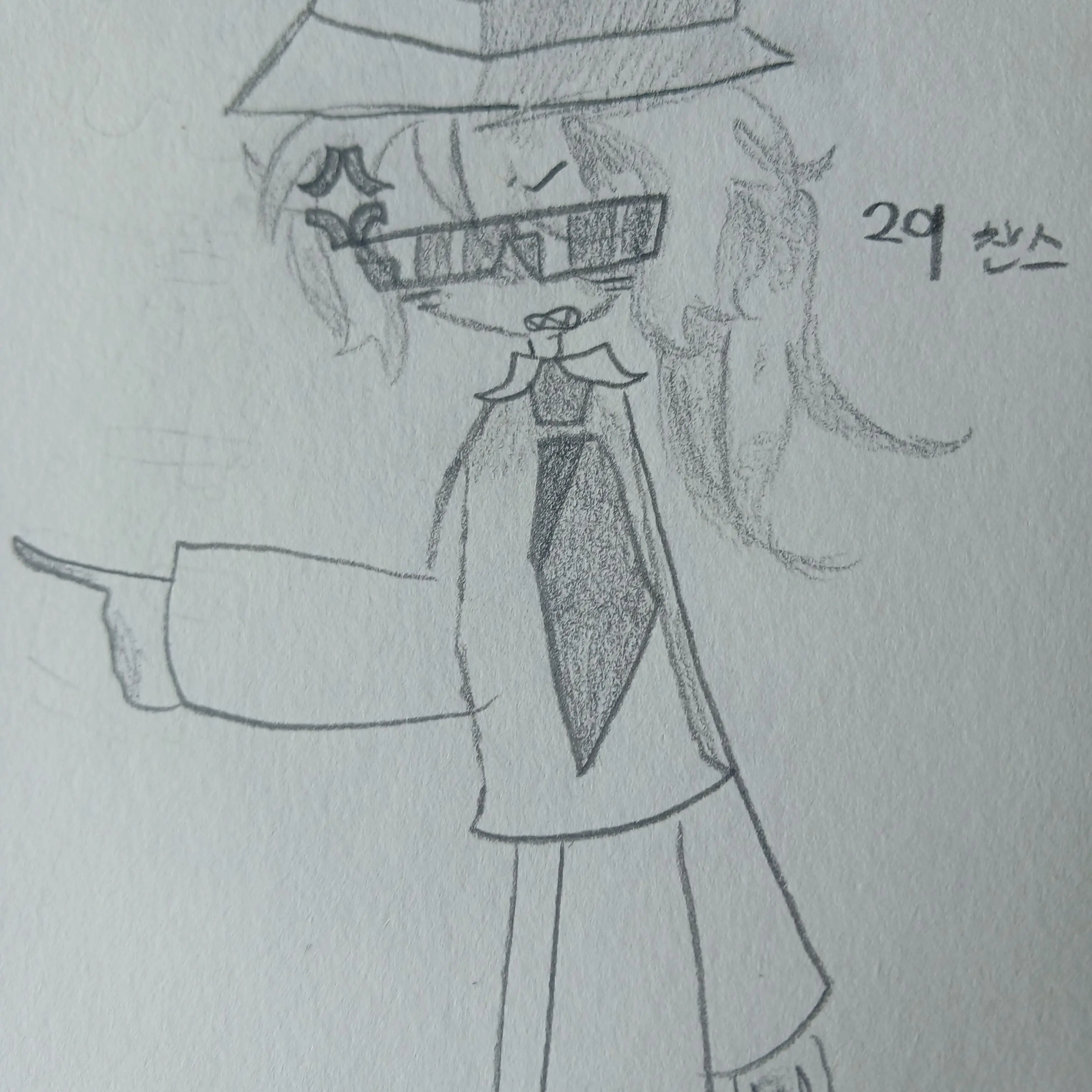 skzh의 여우가 누명을 씌웠다?!