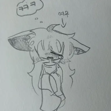 Profile image of 여우