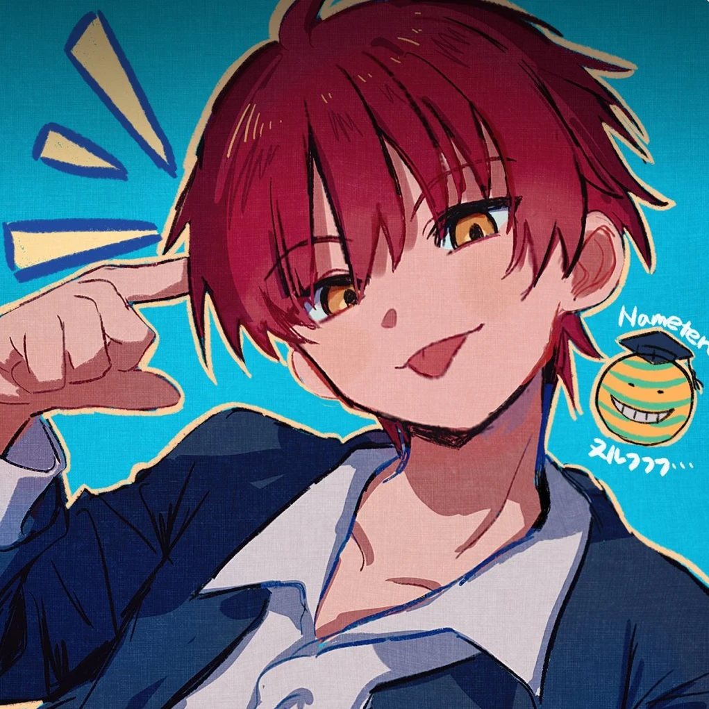 赤羽 カルマ