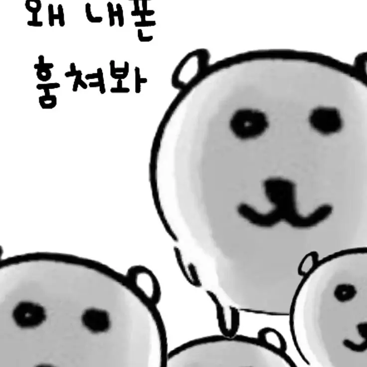 WiseNote6758의 담곰