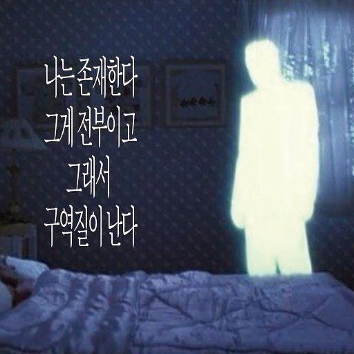 개인용 대표 이미지