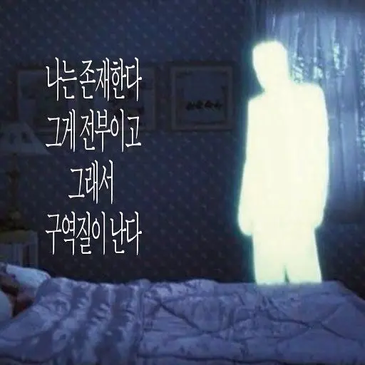 MJ_GF_CHEAAH의 개인용