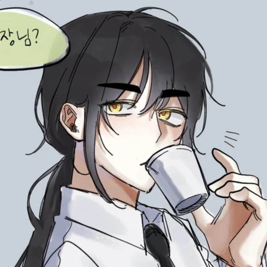 회사원 뜰팁